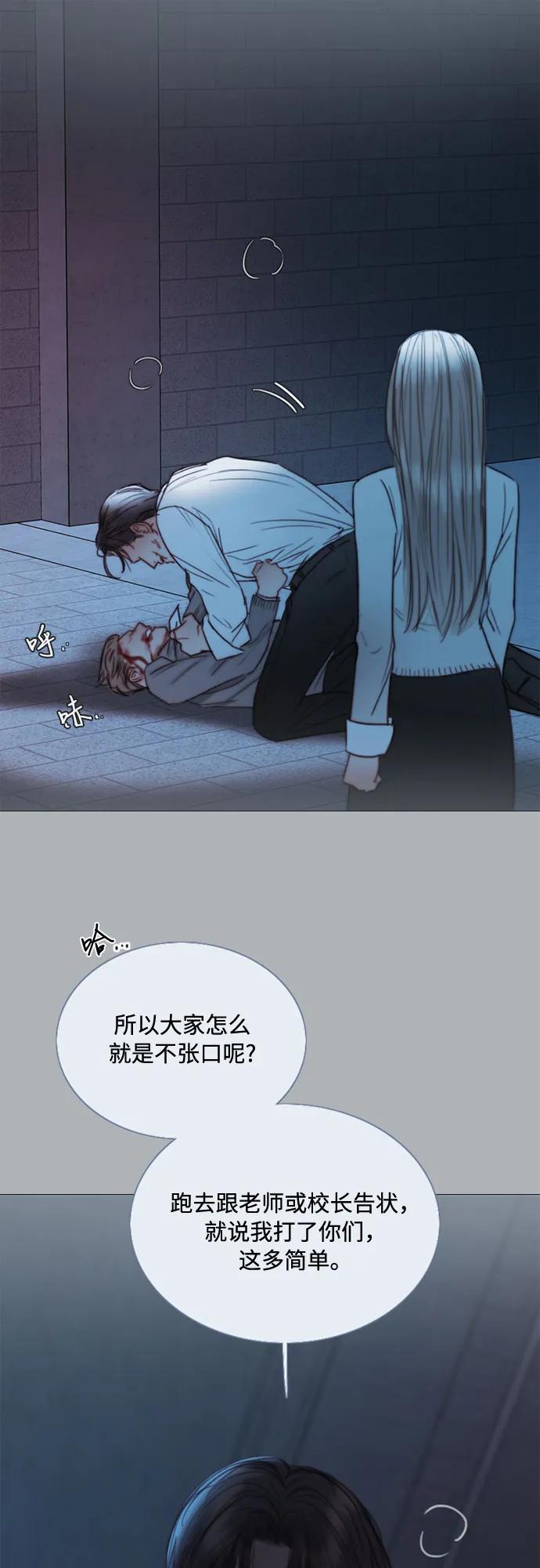 [第90话] 轮到你输了27