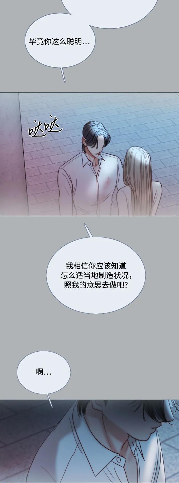 [第90话] 轮到你输了32