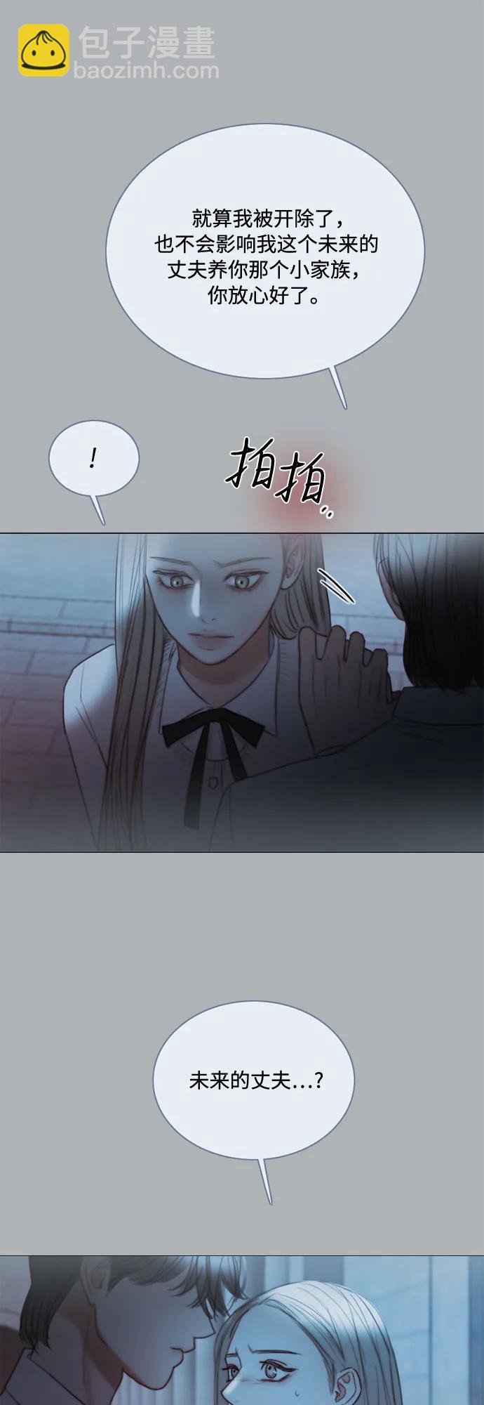 [第90话] 轮到你输了33