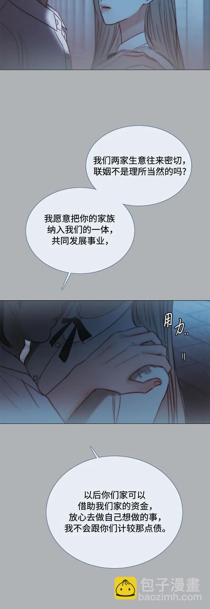 [第90话] 轮到你输了34
