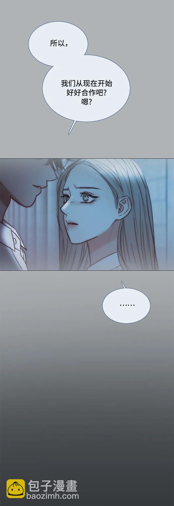 [第90话] 轮到你输了35
