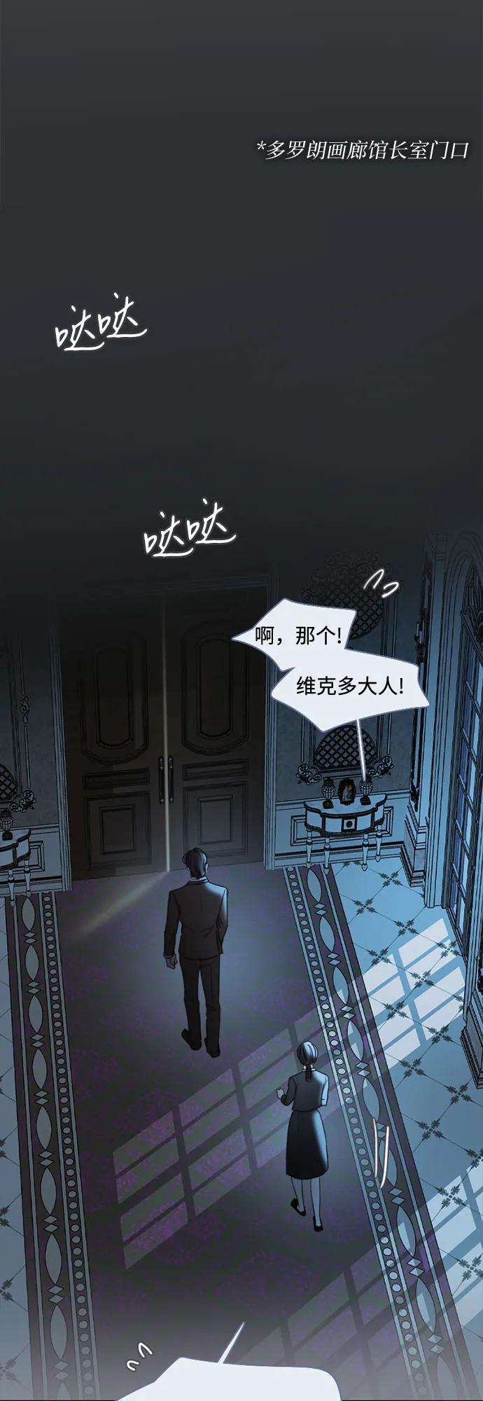 [第90话] 轮到你输了36