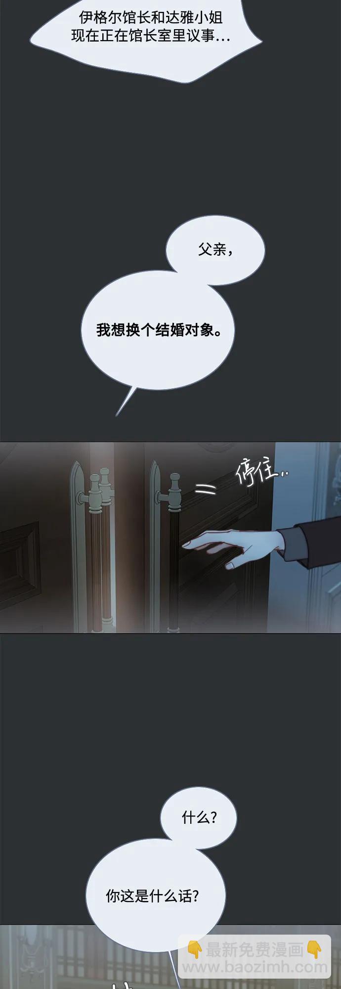 [第90话] 轮到你输了37