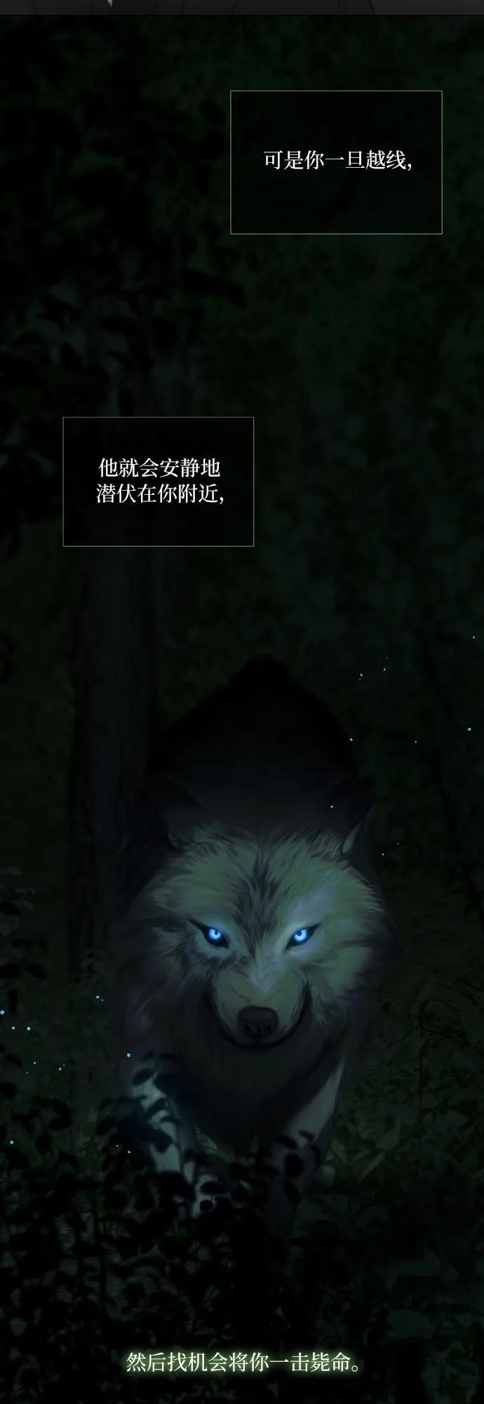 [第90话] 轮到你输了4