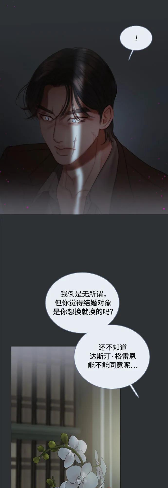 [第90话] 轮到你输了41