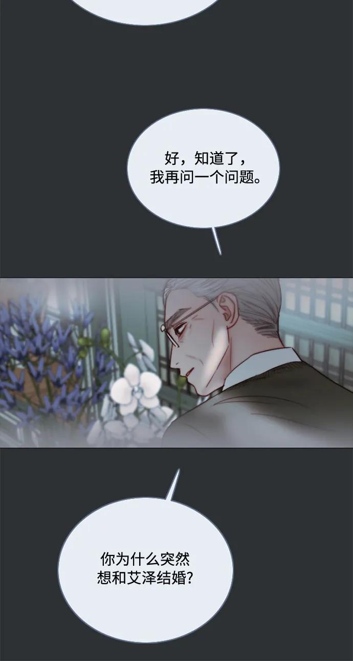 [第90话] 轮到你输了44