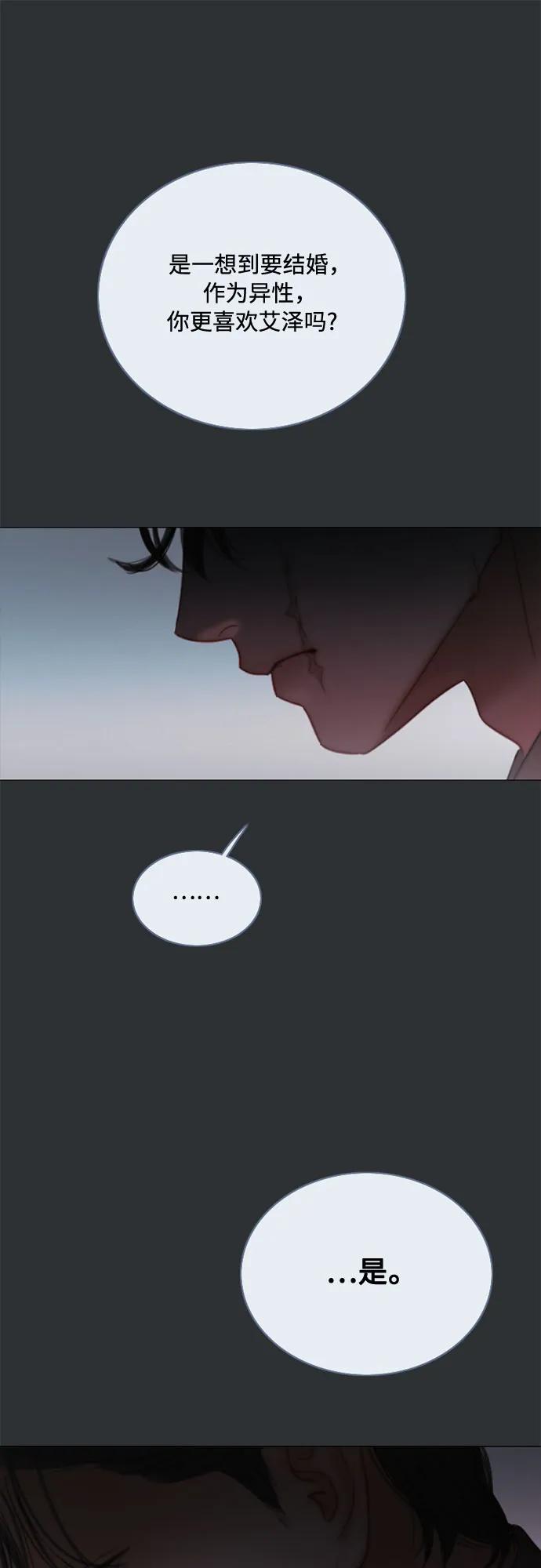 [第90话] 轮到你输了45