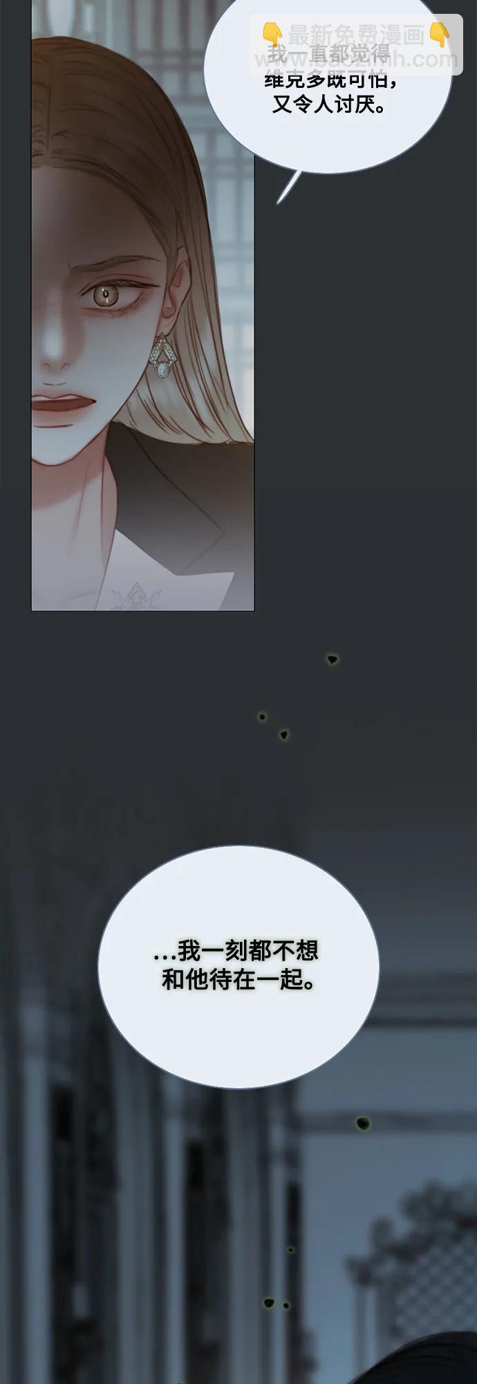 [第90话] 轮到你输了48