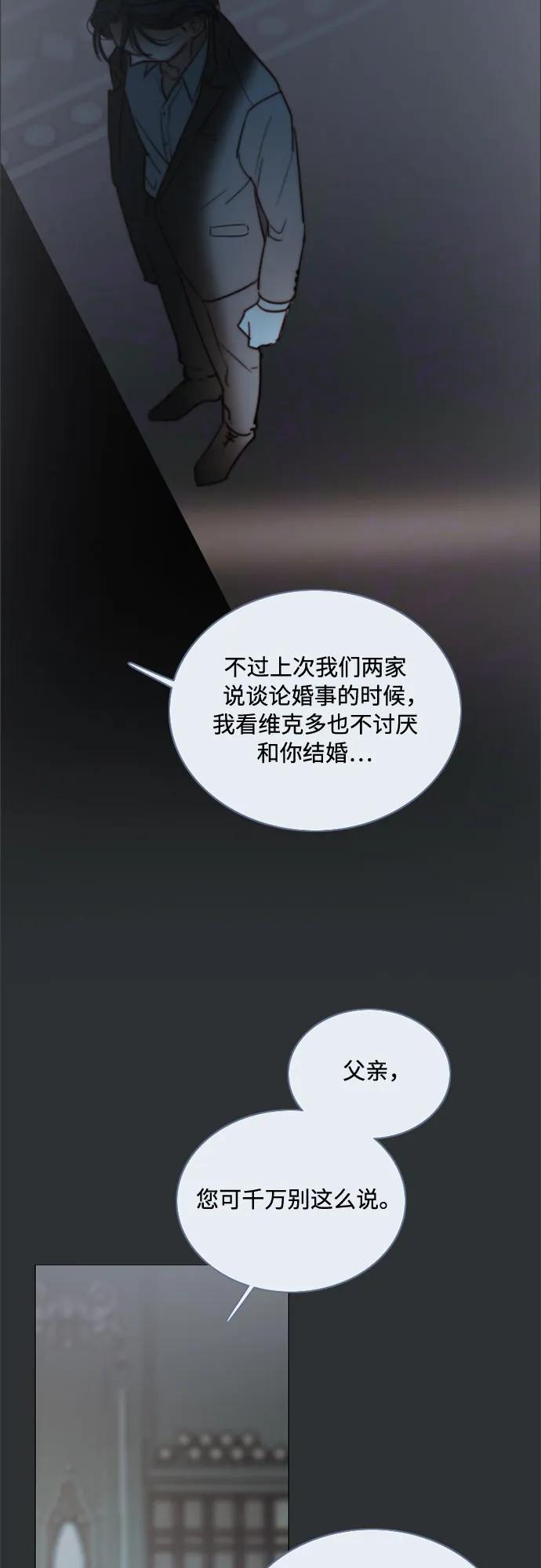 [第90话] 轮到你输了51
