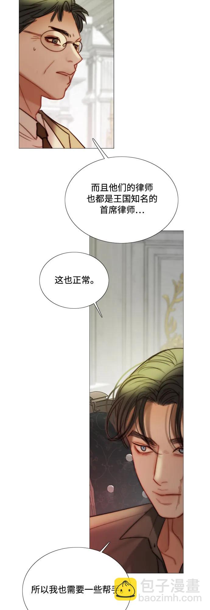 [第90话] 轮到你输了55