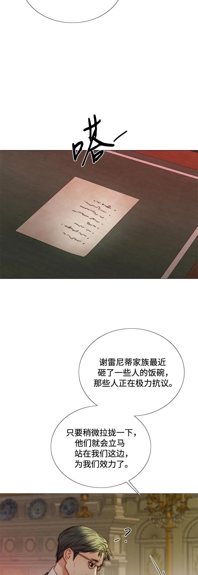 [第90话] 轮到你输了56