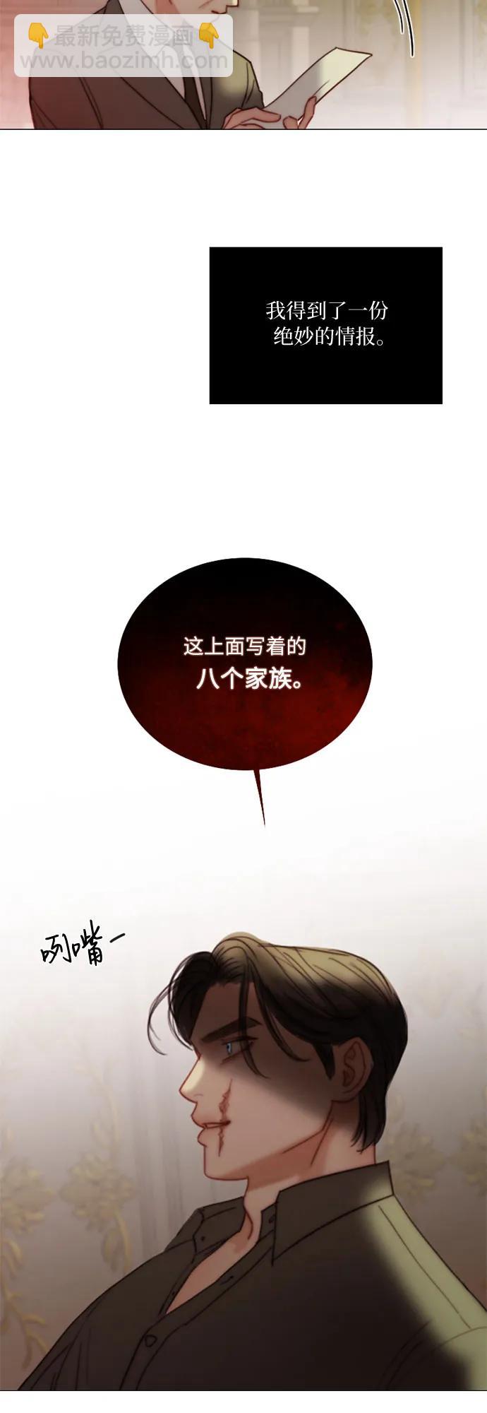 [第90话] 轮到你输了57