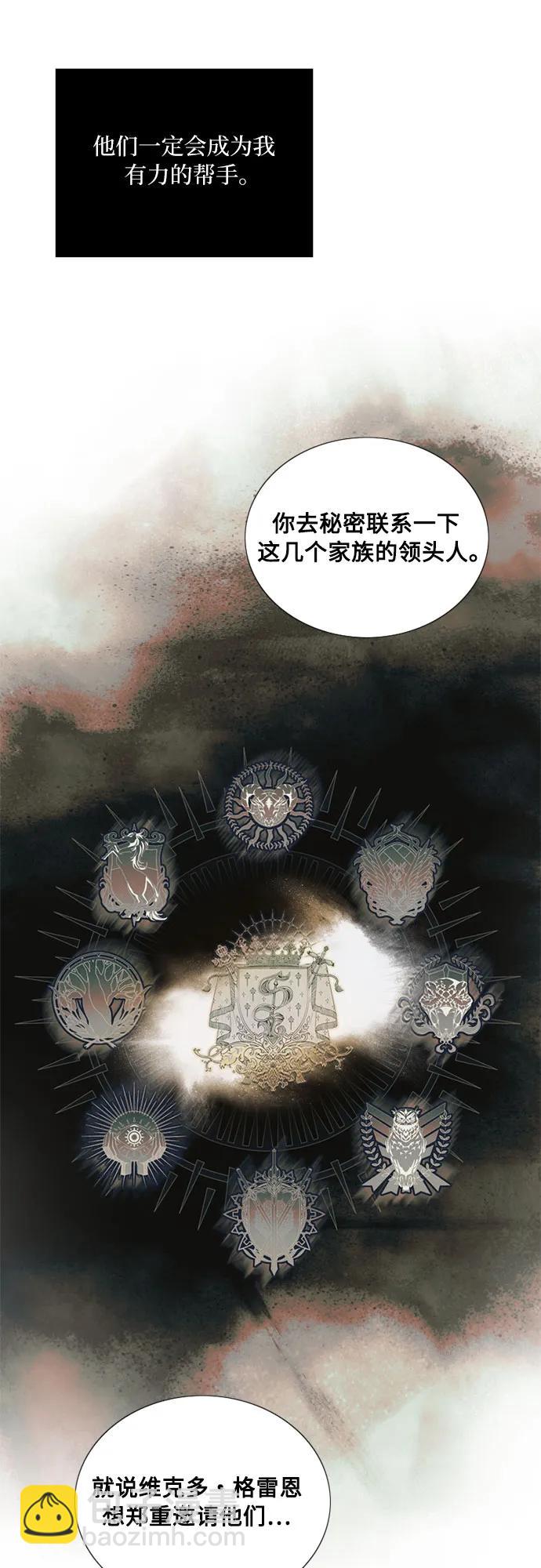 [第90话] 轮到你输了58