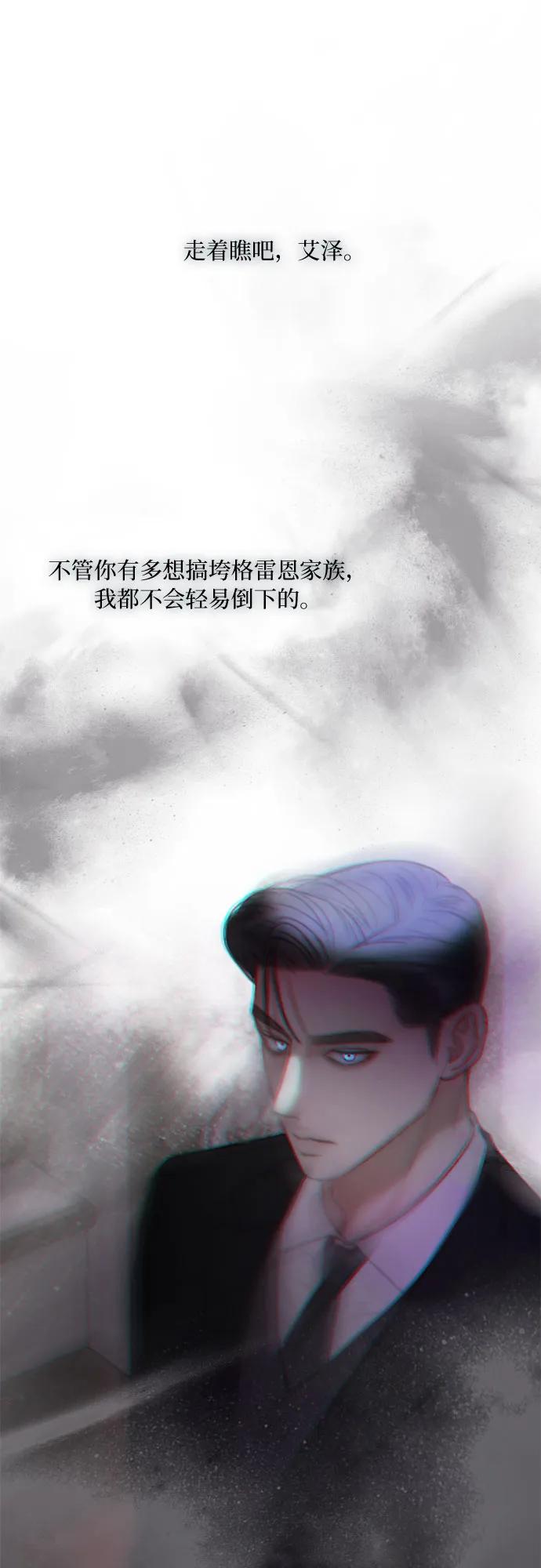 [第90话] 轮到你输了60