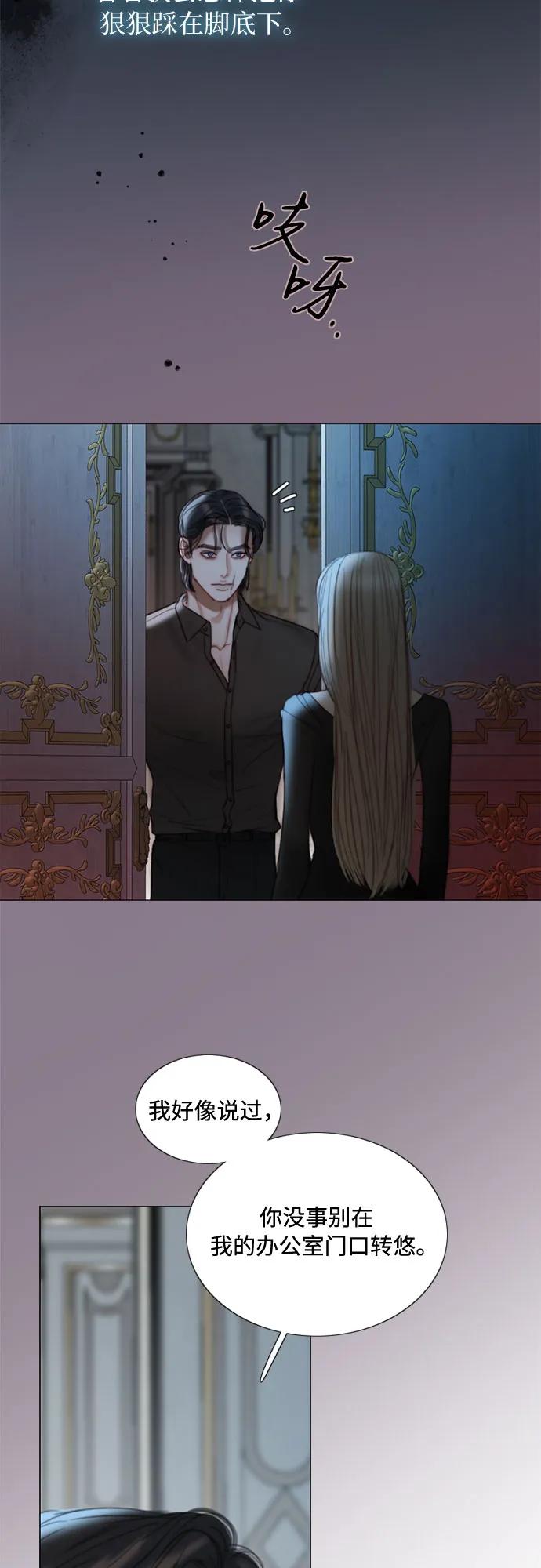 [第90话] 轮到你输了62
