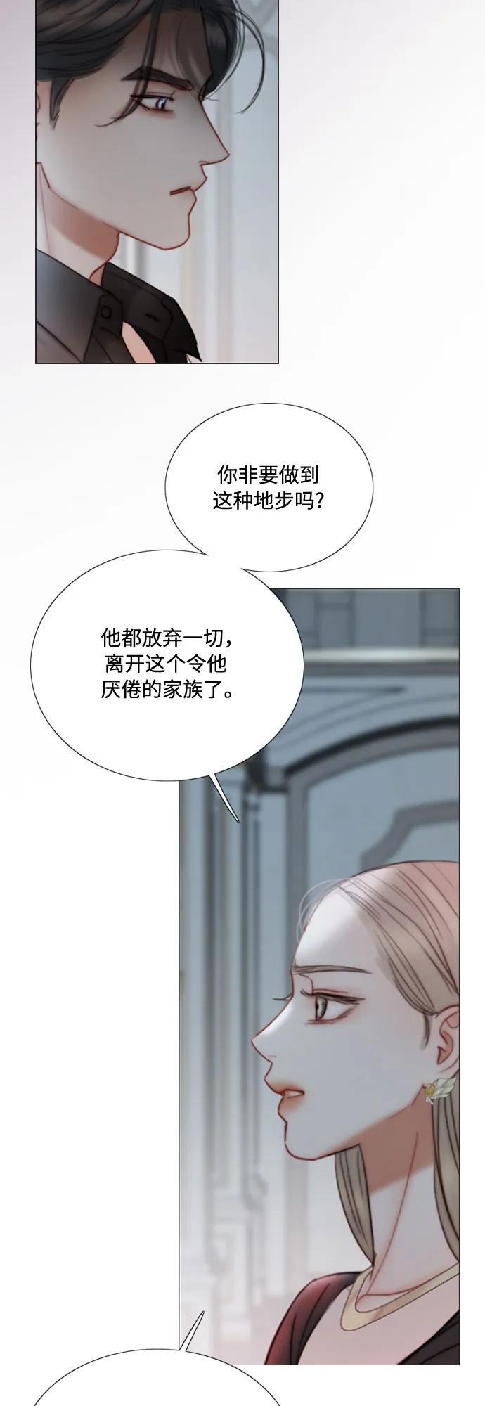 [第90话] 轮到你输了63