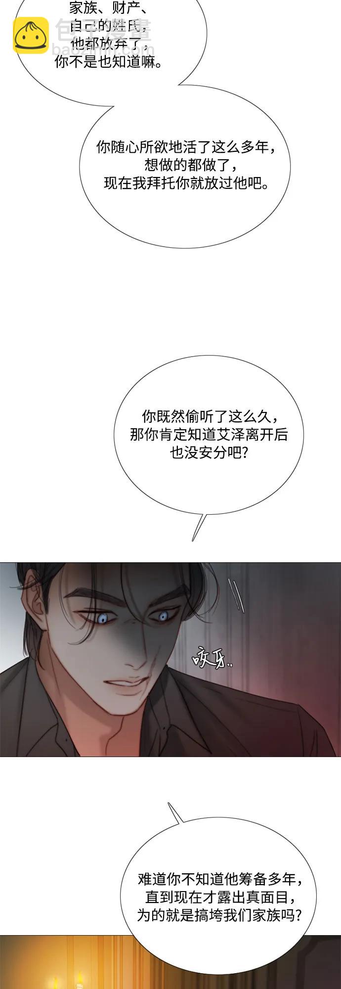 [第90话] 轮到你输了64