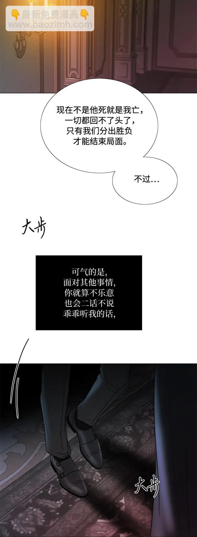 [第90话] 轮到你输了65