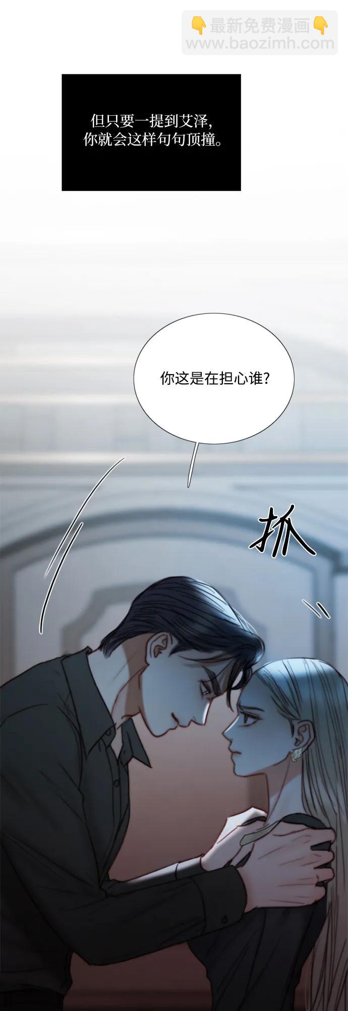 [第90话] 轮到你输了66