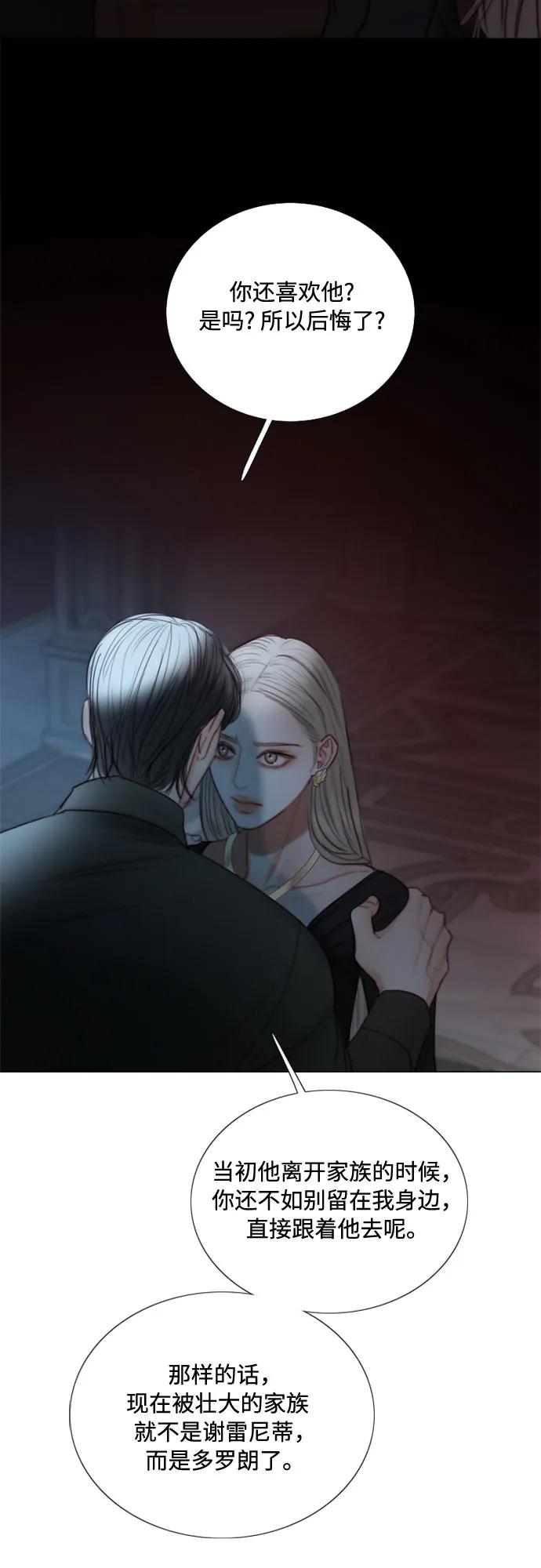 [第90话] 轮到你输了67