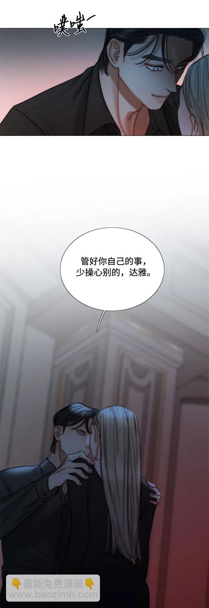 [第90话] 轮到你输了69