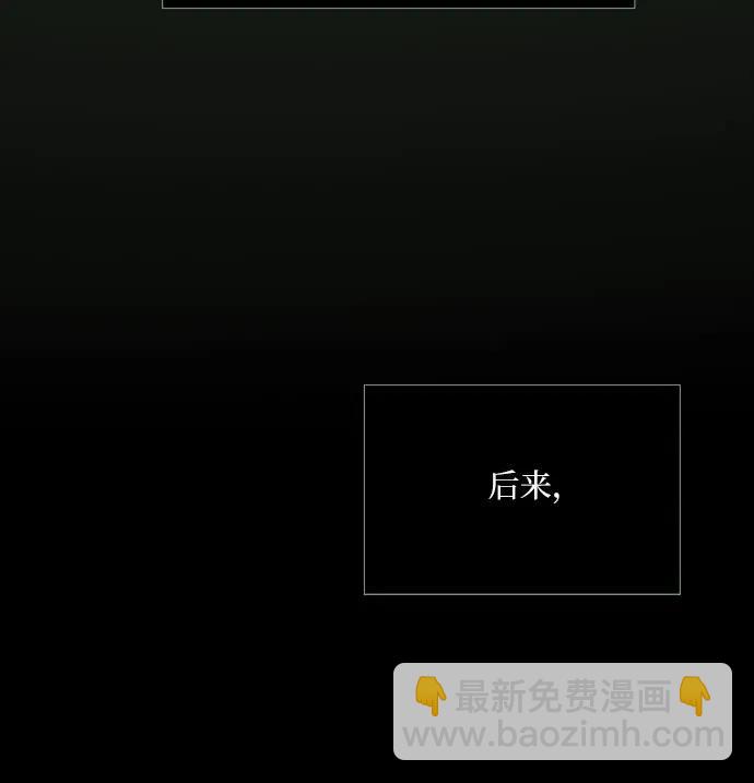 [第90话] 轮到你输了7