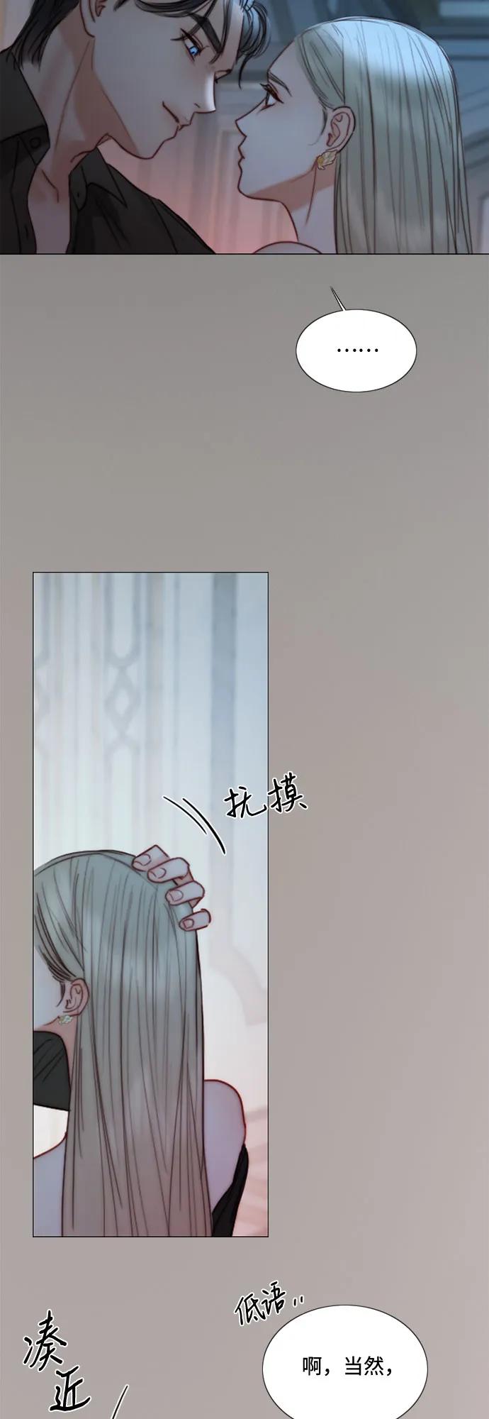[第90话] 轮到你输了73