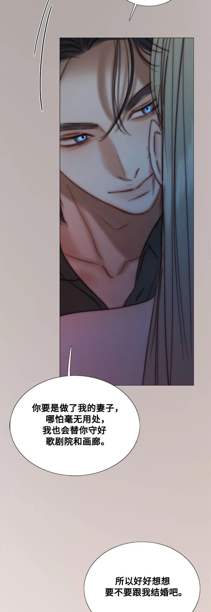 [第90话] 轮到你输了74