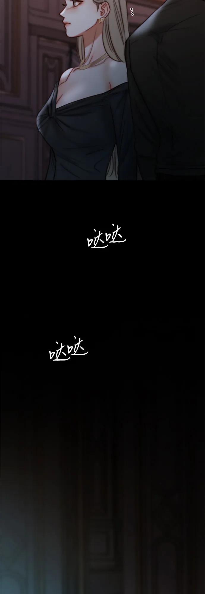 [第90话] 轮到你输了76