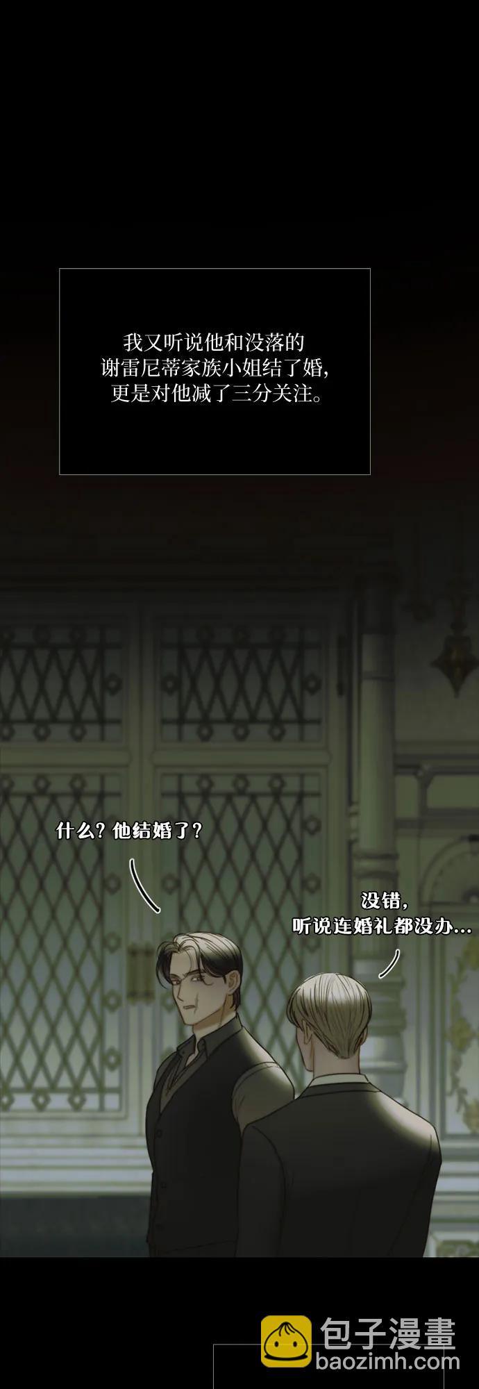 [第90话] 轮到你输了8