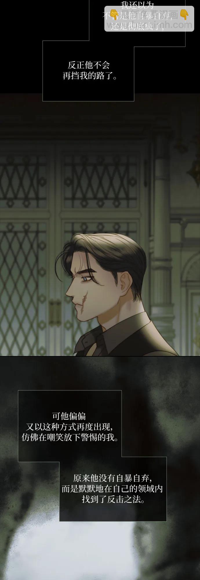 [第90话] 轮到你输了9