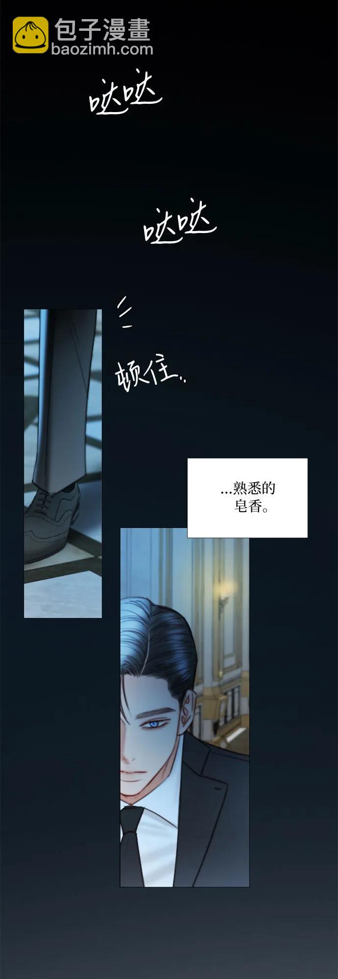 [第91话] 离婚的理由11