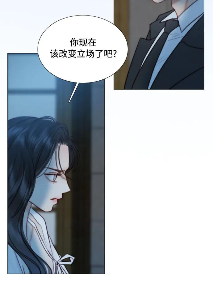 [第91话] 离婚的理由13