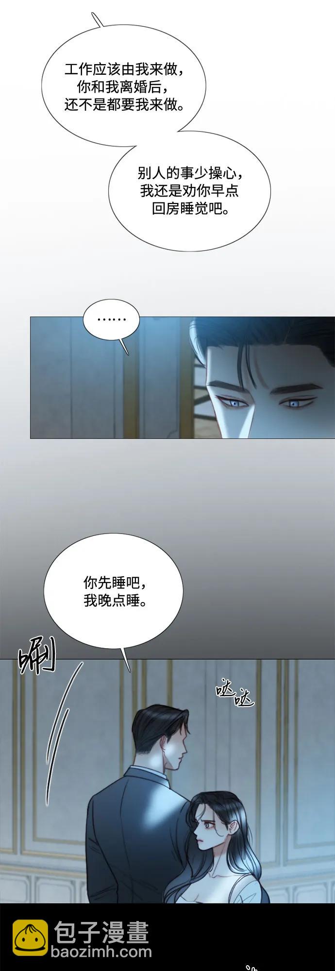 [第91话] 离婚的理由14