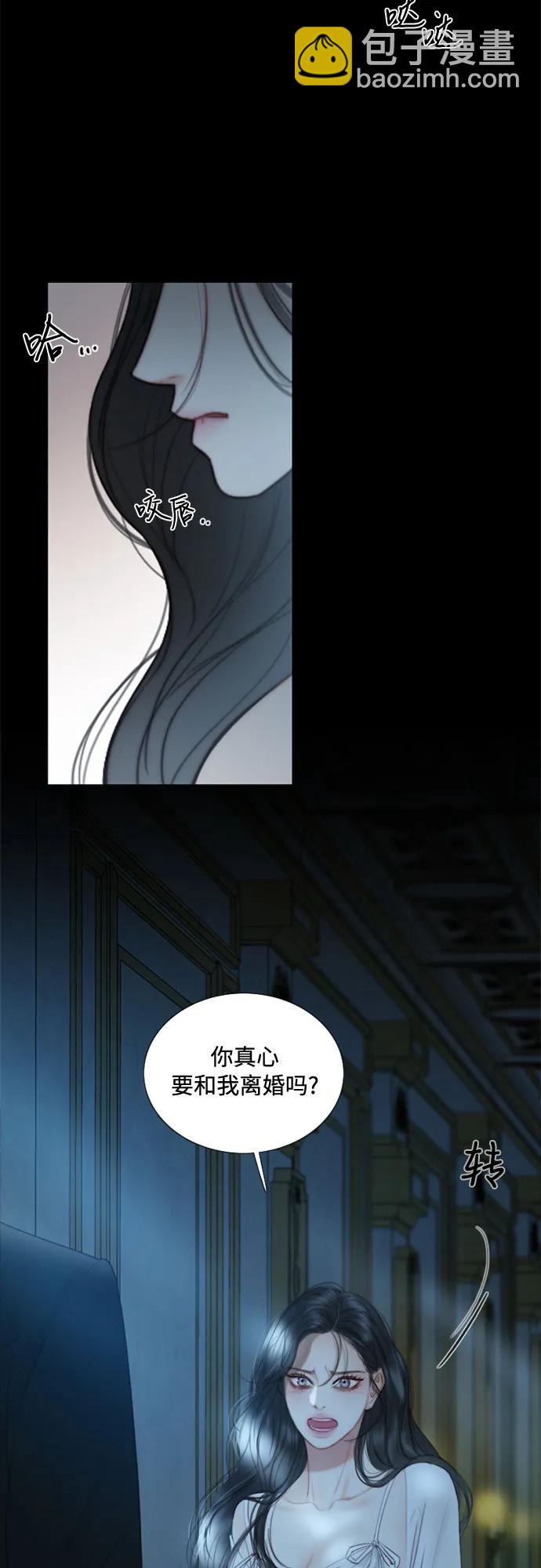 [第91话] 离婚的理由15