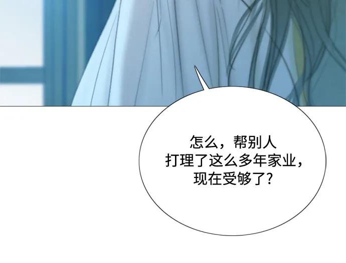 [第91话] 离婚的理由19
