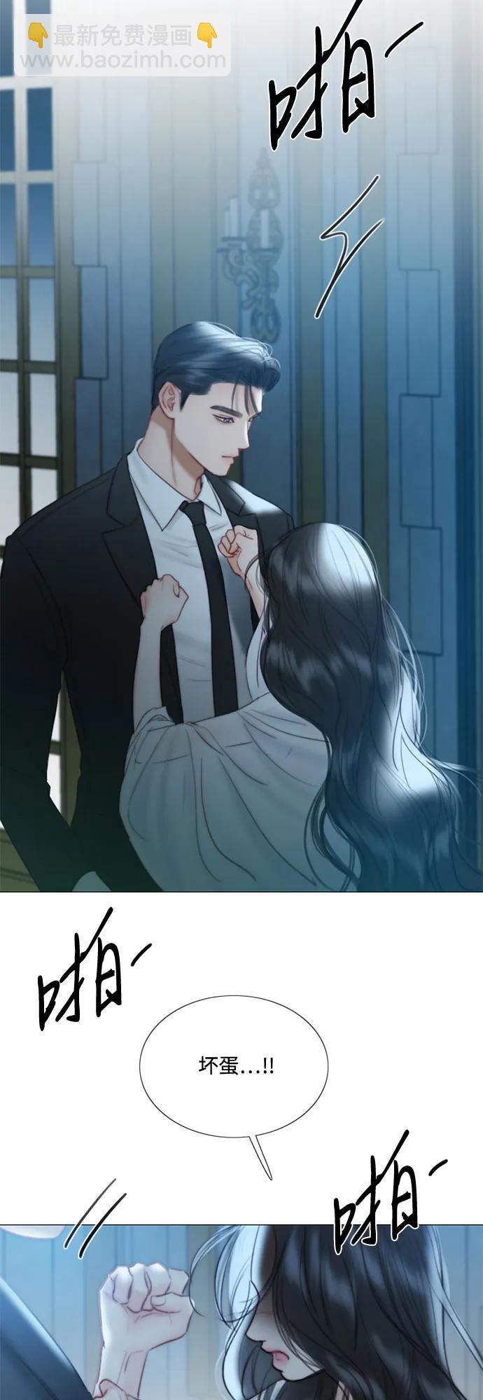 [第91话] 离婚的理由22