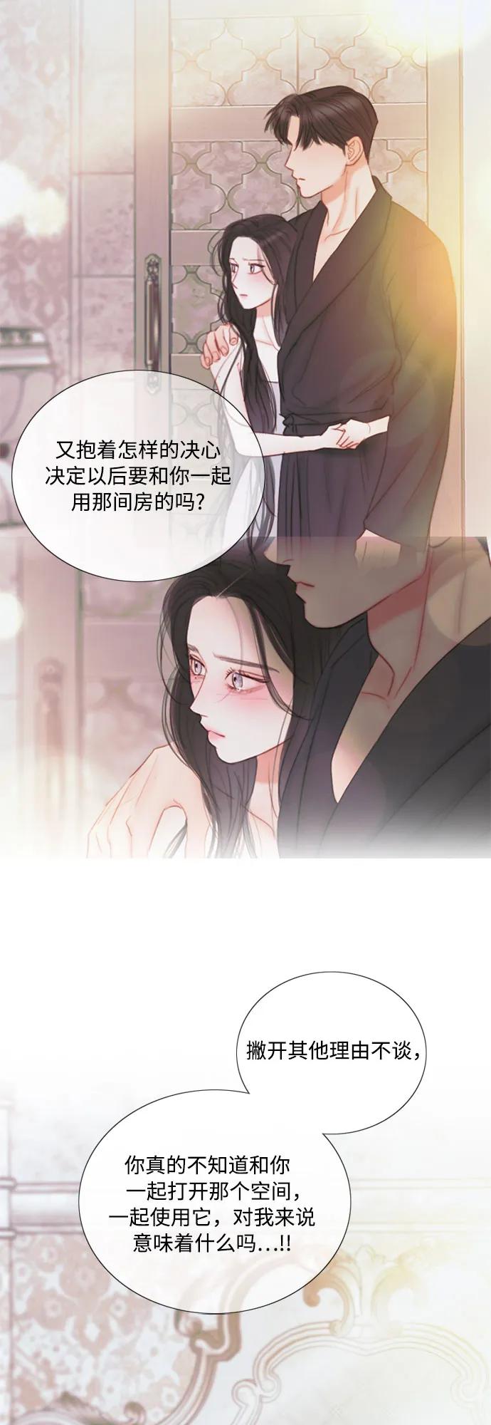 [第91话] 离婚的理由24