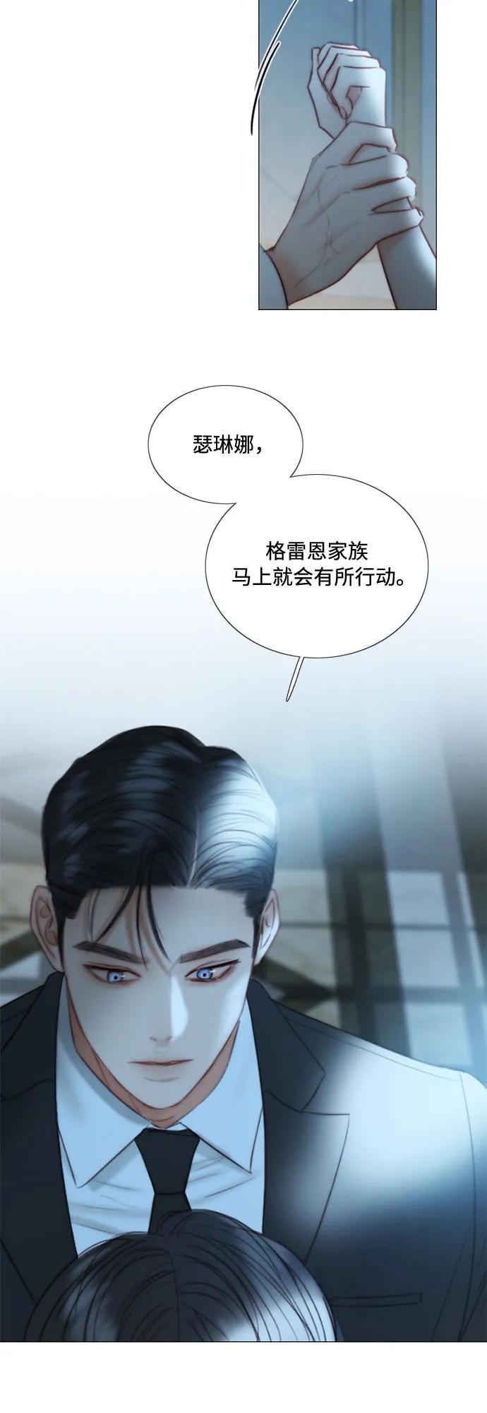 [第91话] 离婚的理由28