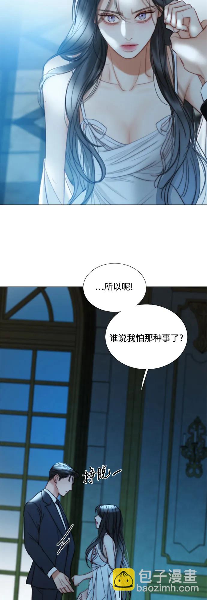 [第91话] 离婚的理由30