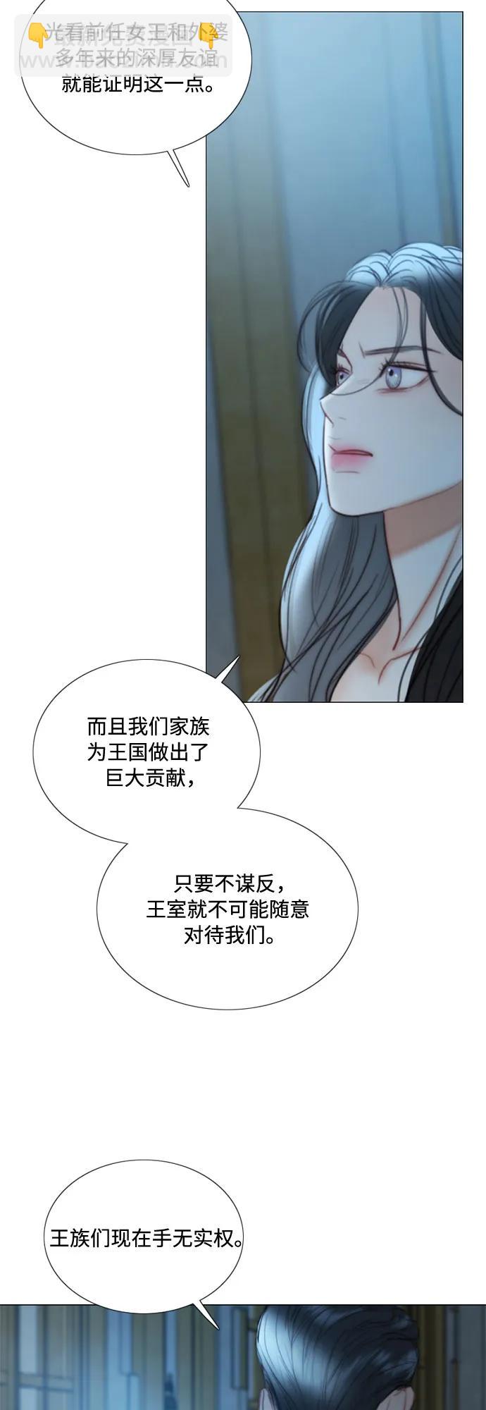 [第91话] 离婚的理由33