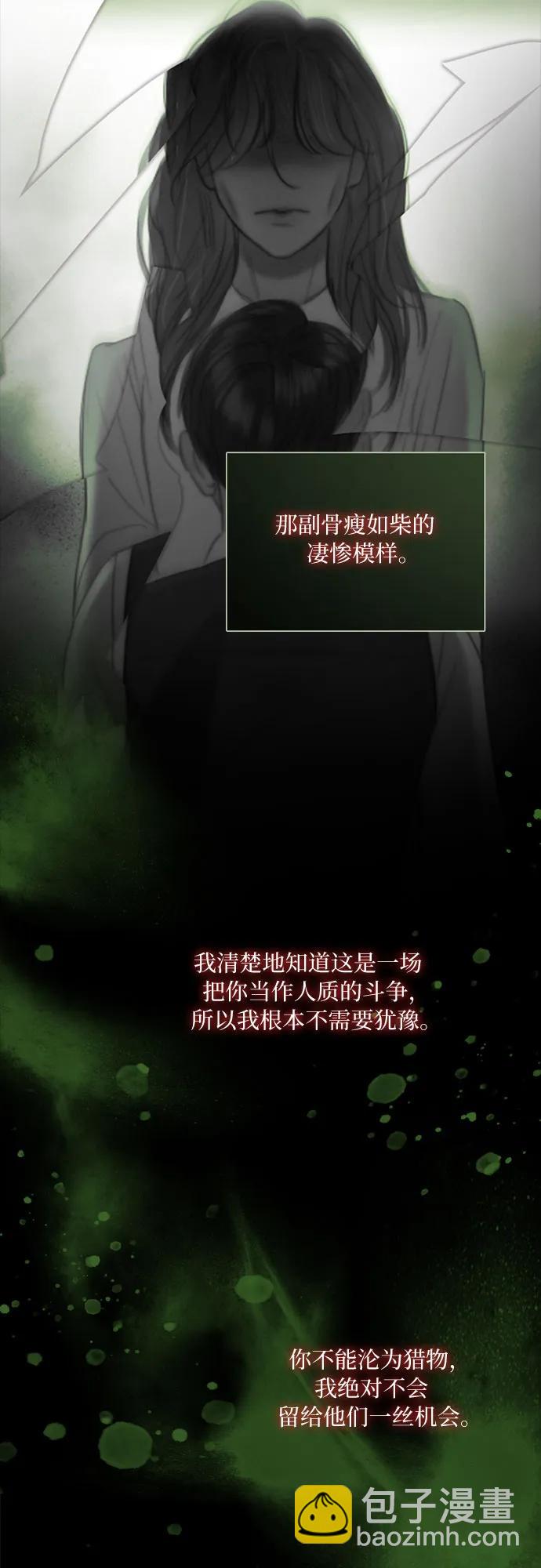 [第91话] 离婚的理由38