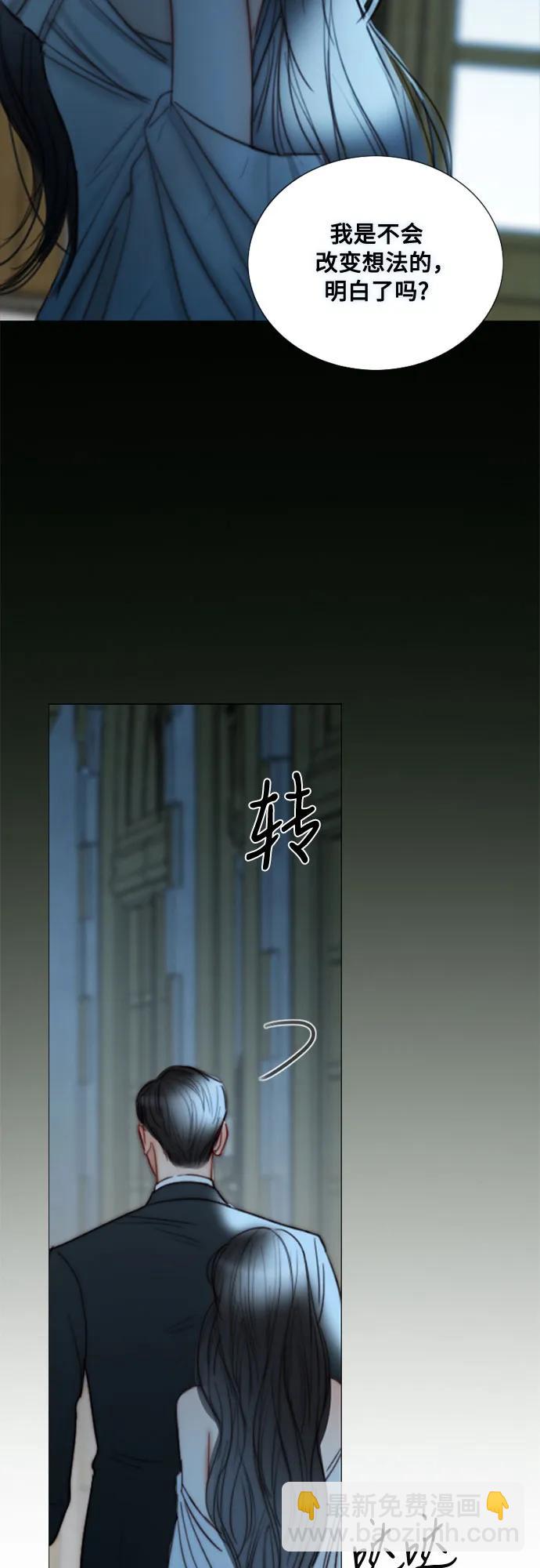 [第91话] 离婚的理由41