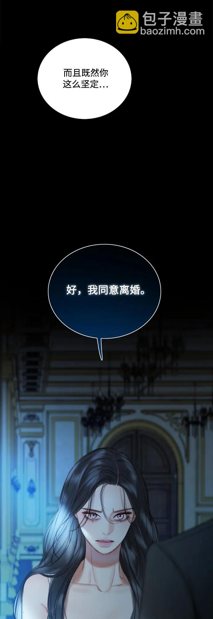[第91话] 离婚的理由44