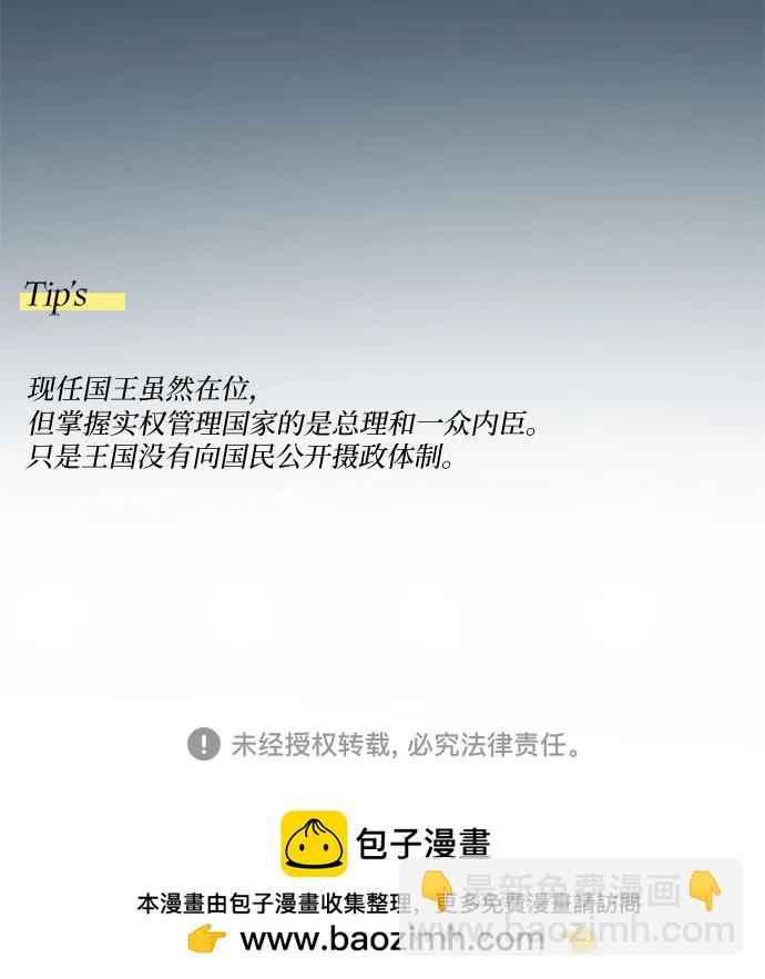 [第91话] 离婚的理由48