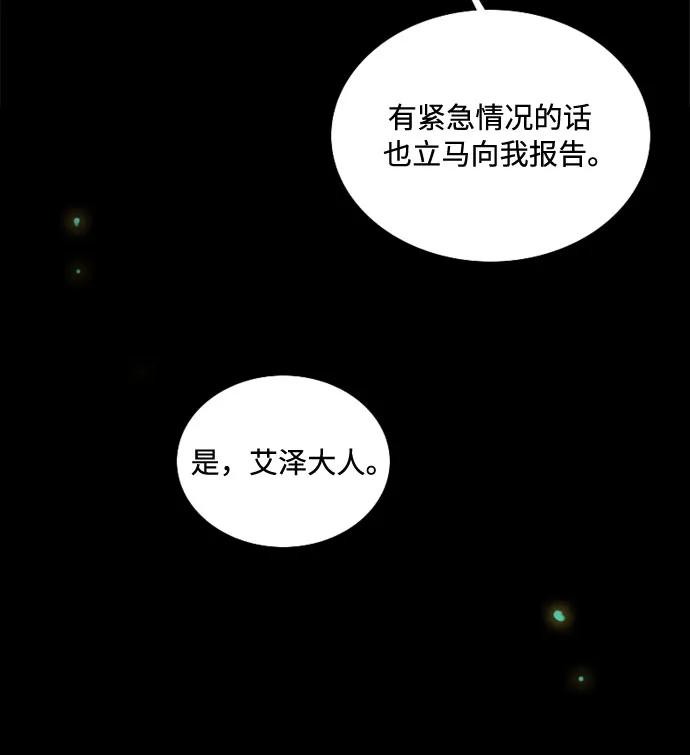 [第93话] 这又该让她感到多么…24