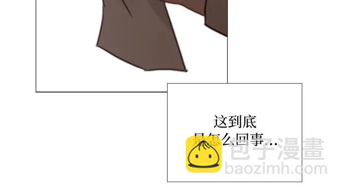 [第94话] 独自一人18