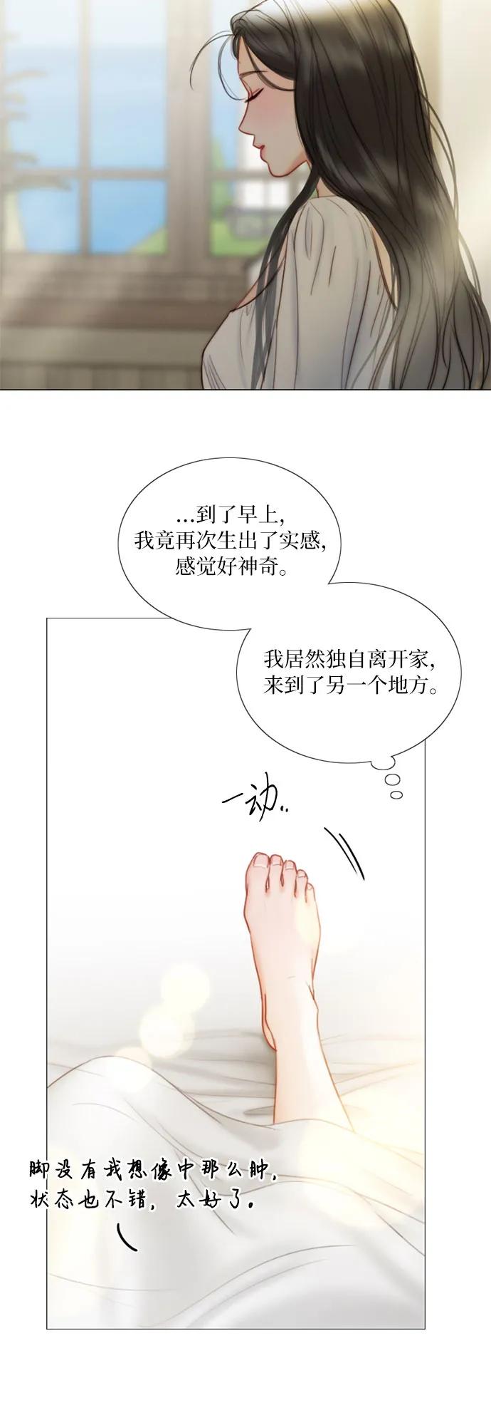 [第97话] 你往何处去3