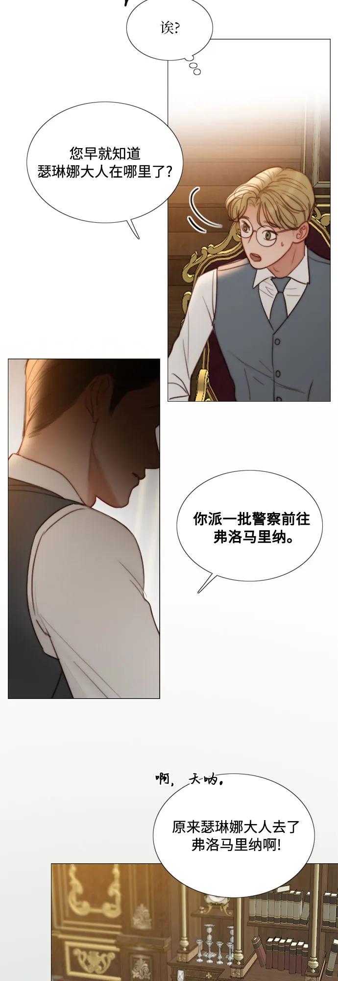 [第97话] 你往何处去60