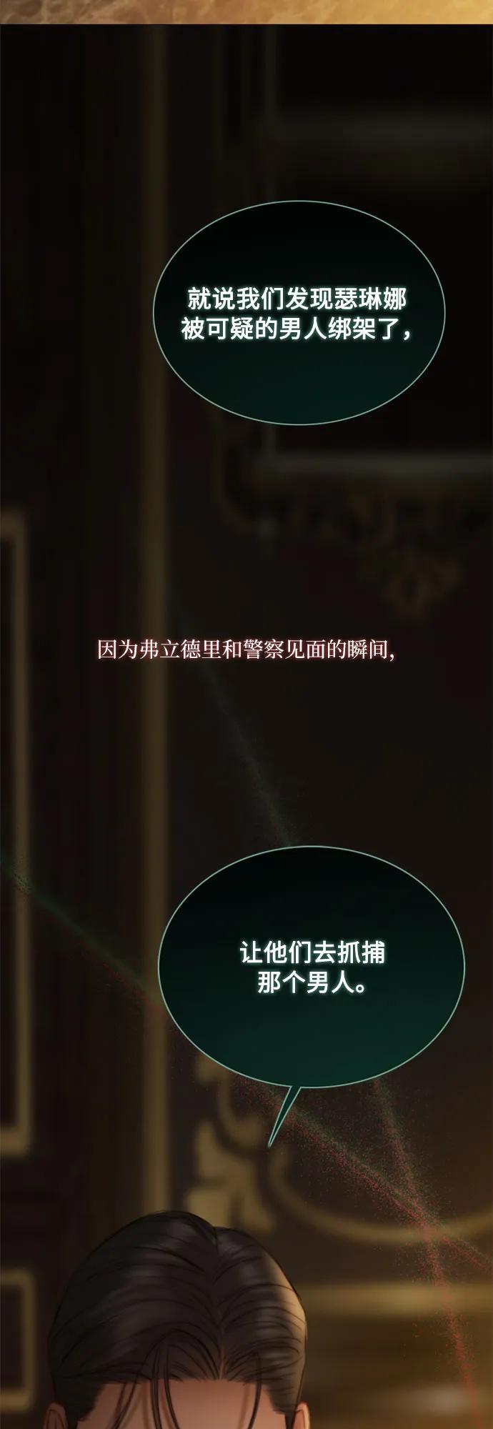 [第97话] 你往何处去65